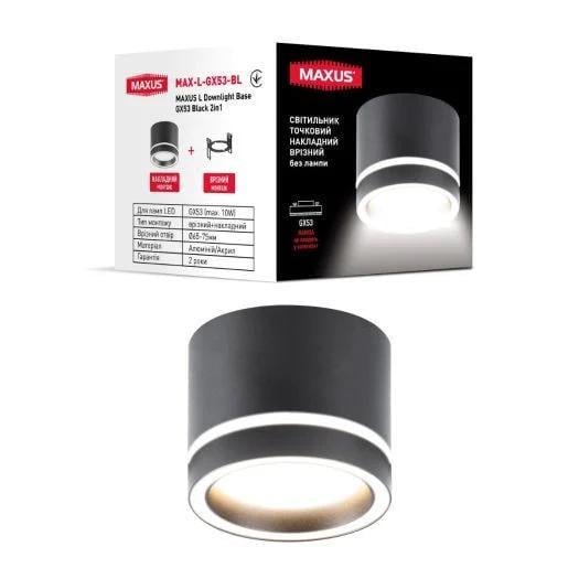 Точковий світильник-спот накладний-врізний Maxus L Downlight Base без лампи 2in1 GX53 Black (28686420)