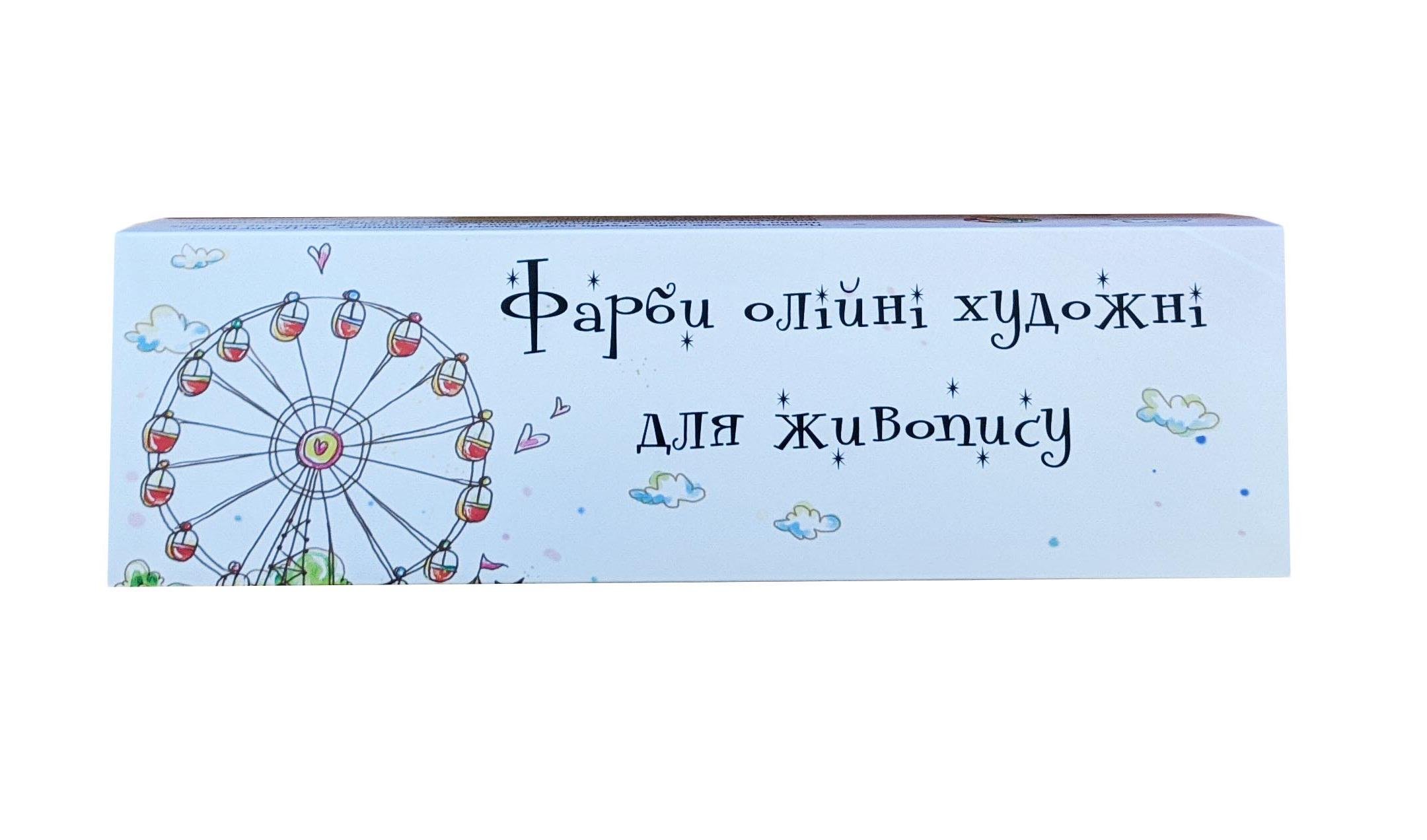 Набор масляных красок детский 5x42 мл