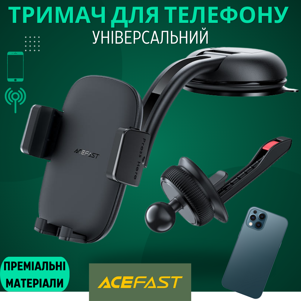 Тримач для телефона в машину Acefast на панель/скло/решітку Чорний (D5) - фото 11 Тримач для телефона в машину Acefast на панель/скло/решітку Чорний (D5) - фото 11