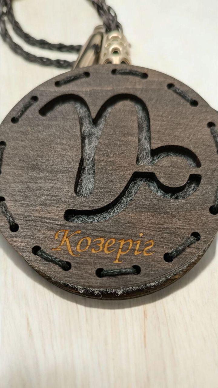 Ароматизатор для авто зі знаком зодіака Козеріг з дерева/войлока та аромапарфюм 10 мл (90) - фото 5 Ароматизатор для авто зі знаком зодіака Козеріг з дерева/войлока та аромапарфюм 10 мл (90) - фото 5