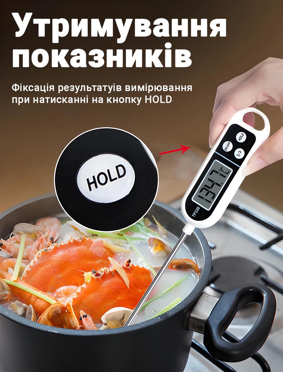 Термометр со щупом кухонный UChef TP330 до 350 °C без подсветки с пластиковым тубусом для хранения - фото 5