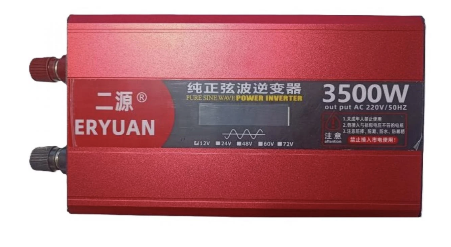 Инвертор 12V 220V 3500W преобразователь напряжения с чистым синусом автомобильный с дисплеем 12-220В (17302)