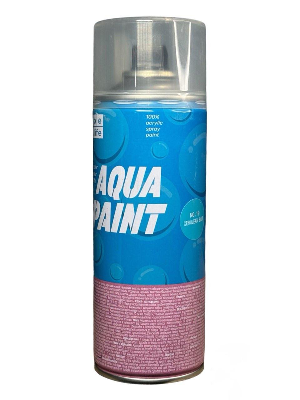 Аэрозольная краска на водной основе Belife Aqua Paint Бирюзовый шелковисто-матовый (А19) - фото 2 Аэрозольная краска на водной основе Belife Aqua Paint Бирюзовый шелковисто-матовый (А19) - фото 2