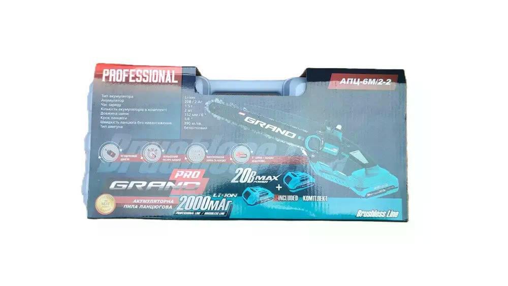 Пила ланцюгова акумуляторна Grand АПЦ-6М/2-2 з секатором Grand СА-30F/20BL-base з подовжувачем 2,5 м (30779866) - фото 6 Пила ланцюгова акумуляторна Grand АПЦ-6М/2-2 з секатором Grand СА-30F/20BL-base з подовжувачем 2,5 м (30779866) - фото 6