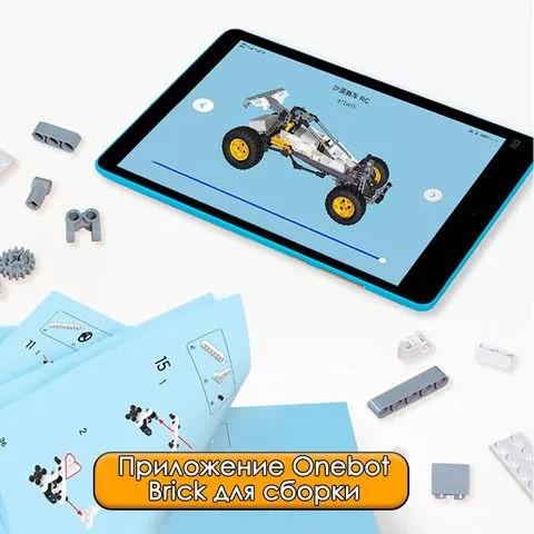 Конструктор Mijia Onebot Desert Racing Car RC version - фото 4 Конструктор Mijia Onebot Desert Racing Car RC version - фото 4