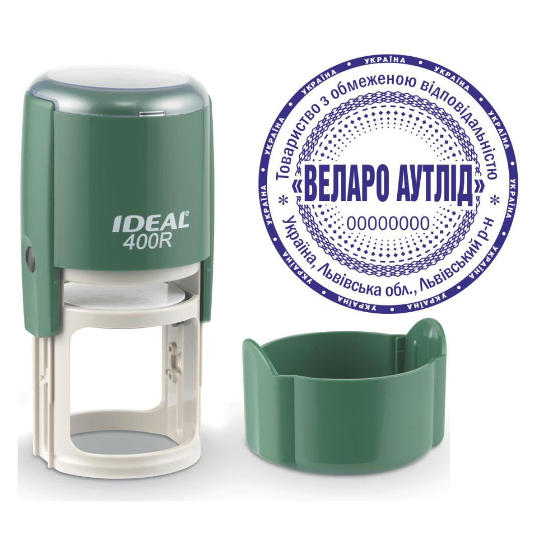Печать ТОВ на автоматическом оснащении Ideal 400R с колпачком Темно-зеленый (ООО15/400R/DG)