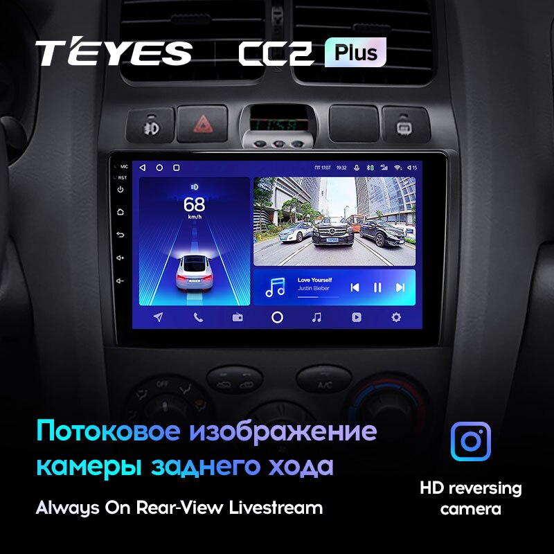 Автомагнітола штатна Teyes CC2 Plus для Hyundai Santa Fe SM 2000-2012 Android CC2 PLUS 6+128G Wi-Fi+4G (1796832100) - фото 5