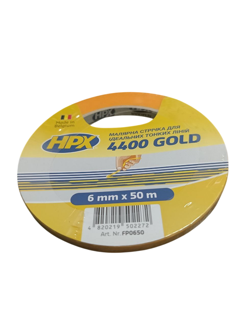 Малярная лента HPX4400 100С 6 мм х 50 м Оранжевый (FP0650)