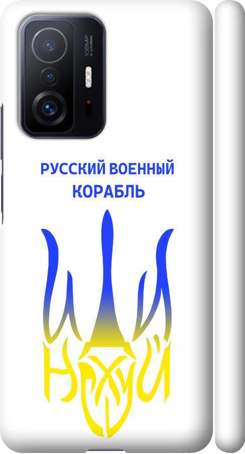 Чехол на Xiaomi 11T Pro Русский военный корабль иди на v7 (5261m-2552-42517)