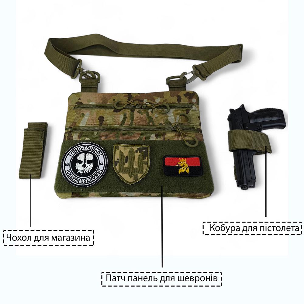 Сумка мужская нагрудная военная (521254) - фото 11 Сумка мужская нагрудная военная (521254) - фото 11