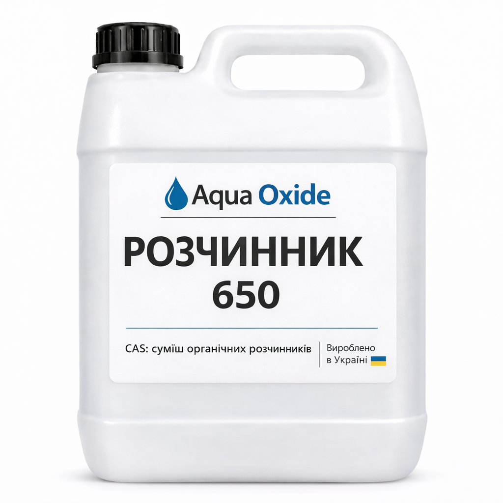 Растворитель 650 10 л (445497)