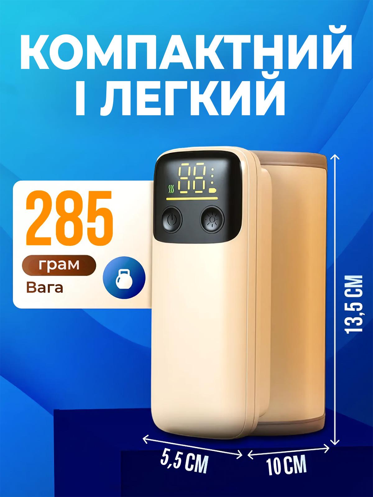 Підігрівач для дитячих пляшечок бездротовий DobraMama USB Бежевий (73725) - фото 8