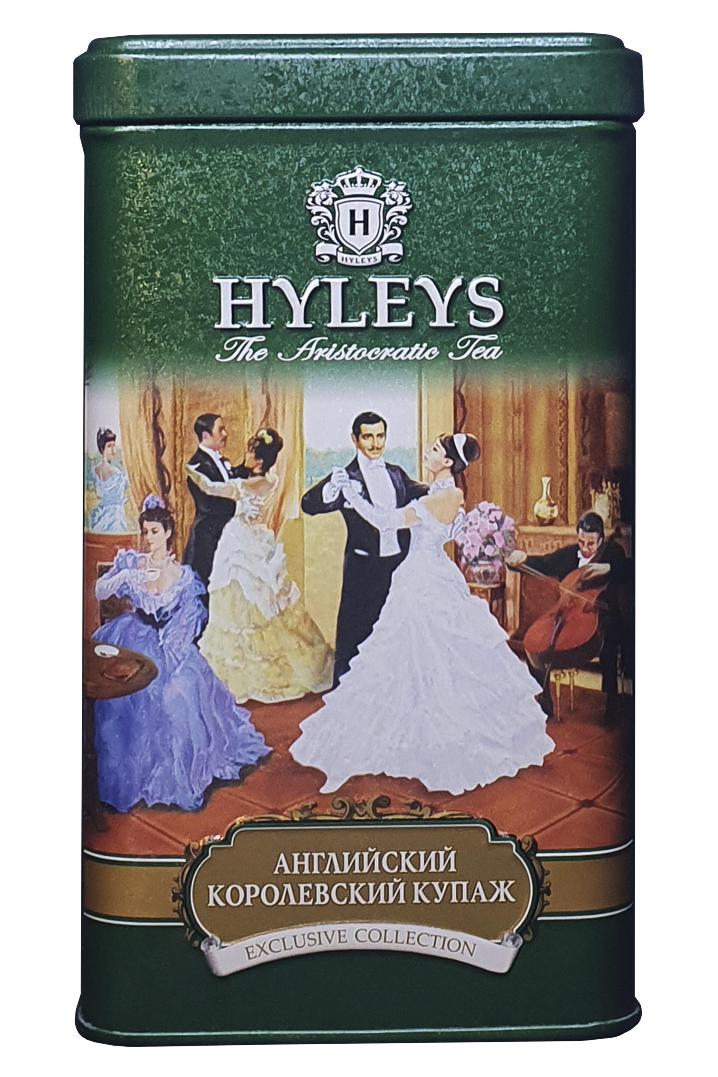 Чай черный Hyleys Английский королевский купаж с цедрой цитрусовых и бергамотом 100 г (57141)