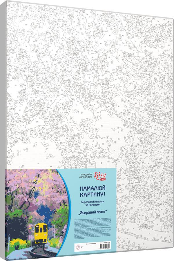 Картина по номерам Rosa Start Яркий поезд (Az1-4823098512646) - фото 3 Картина по номерам Rosa Start Яркий поезд (Az1-4823098512646) - фото 3