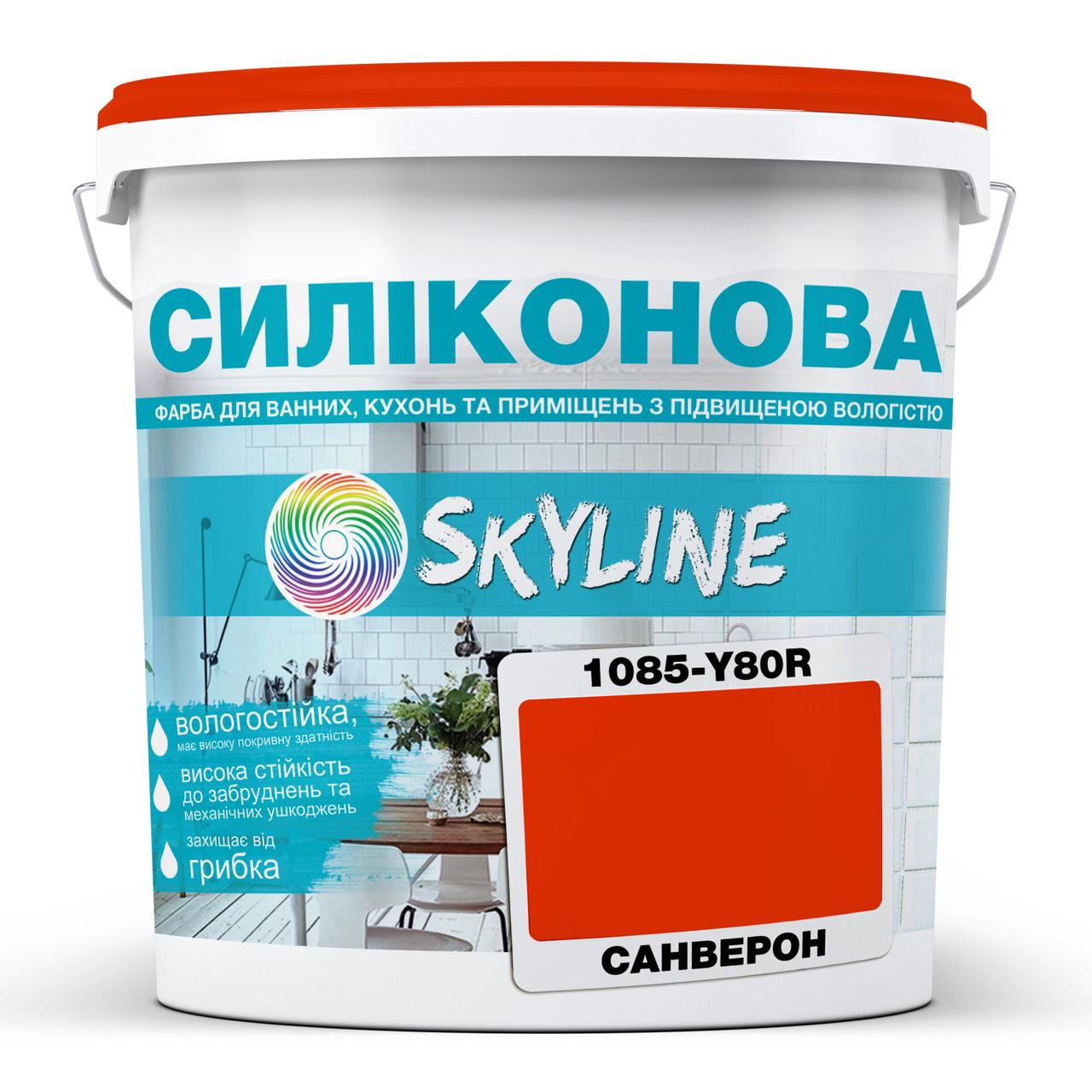 Краска для влажных помещений Skyline 1085-Y80R C силиконовая 3 л Санверон (2589082082) Краска для влажных помещений Skyline 1085-Y80R C силиконовая 3 л Санверон (2589082082)