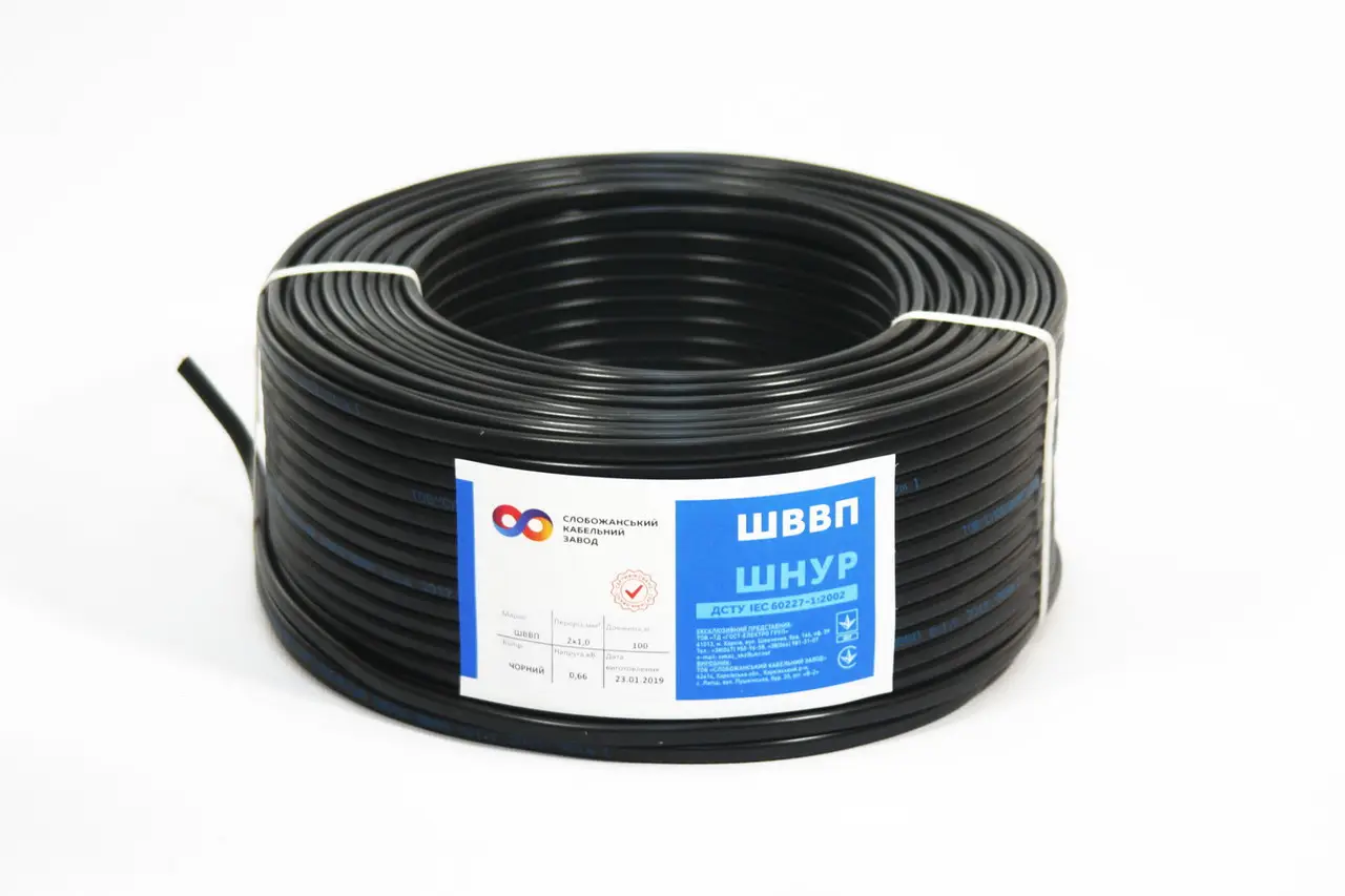 Кабель СКЗ ШВВП 2х0,75 мм2 мідь Чорний
