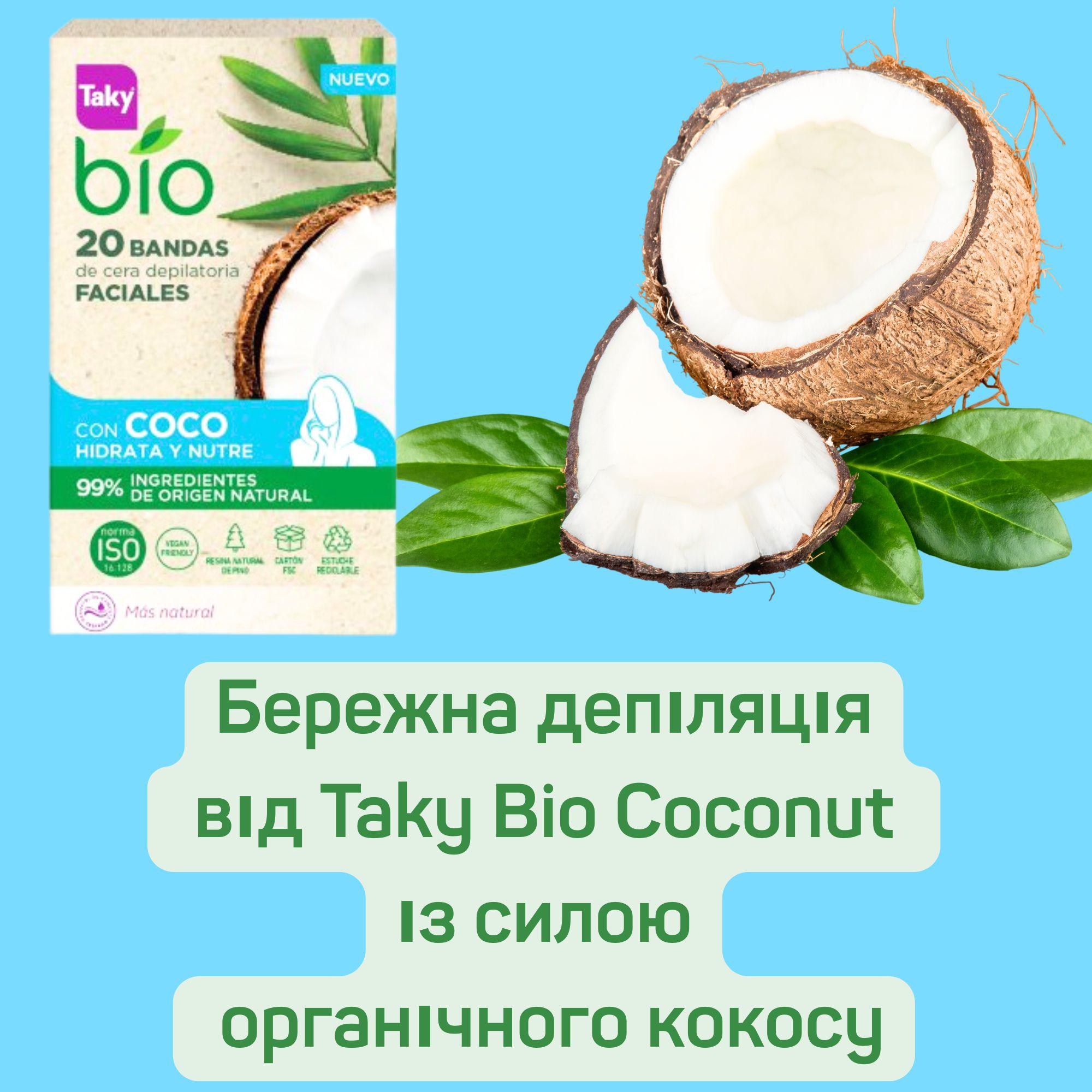 Полоски для удаления волос на лице Taky Bio Coconut 20 шт. - фото 3 Полоски для удаления волос на лице Taky Bio Coconut 20 шт. - фото 3
