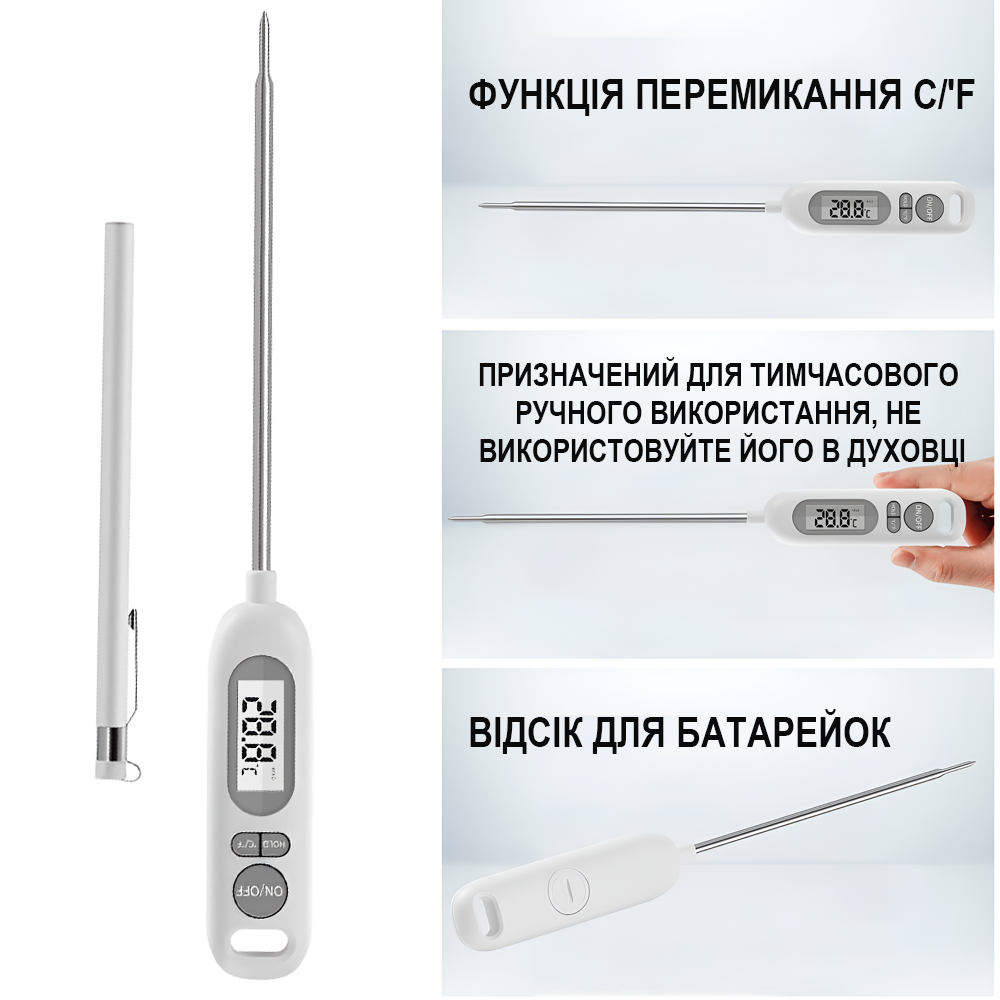 Термометр со щупом кухонный UChef YZ6011s пластиковый тубус для хранения до 300°C с подсветкой (1286) - фото 10 Термометр со щупом кухонный UChef YZ6011s пластиковый тубус для хранения до 300°C с подсветкой (1286) - фото 10