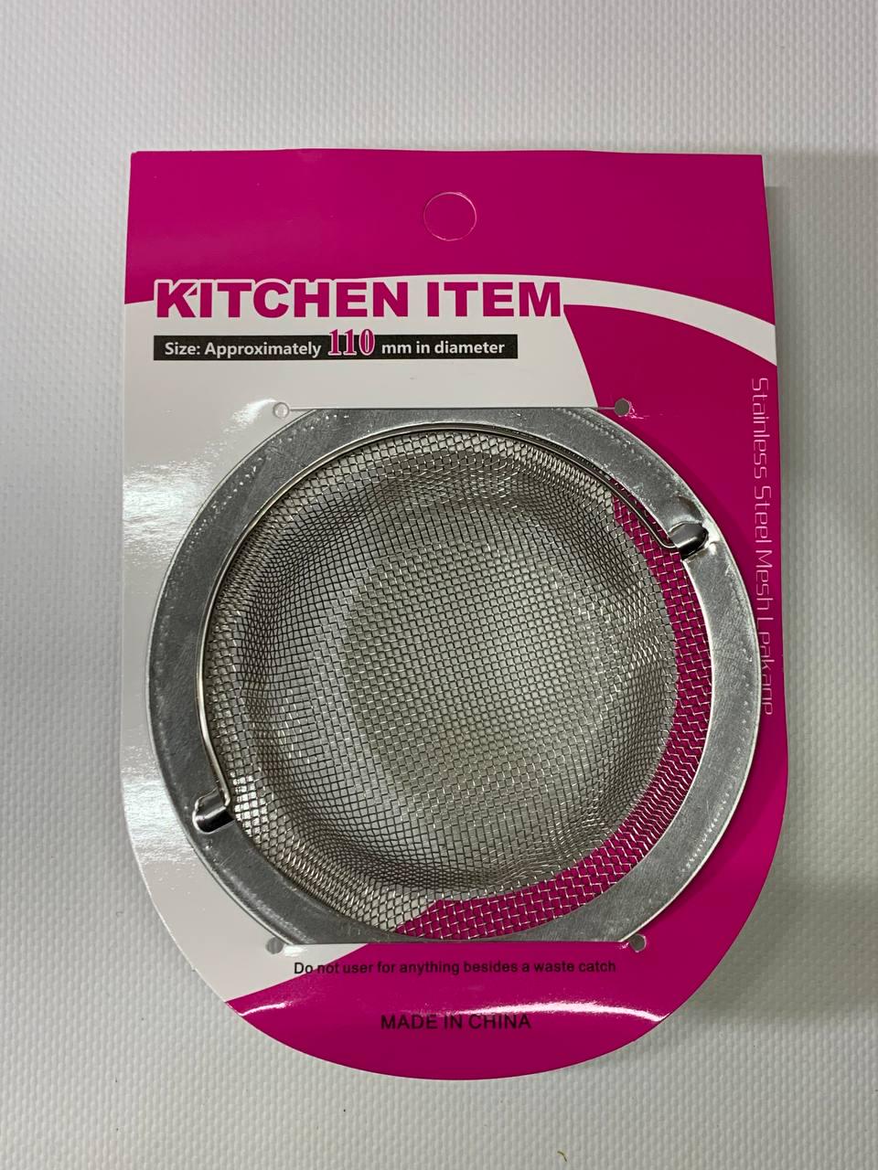 Сетка-фильтр для раковины из нержавеющей стали с ручкой 110 мм (84c2a8dd)