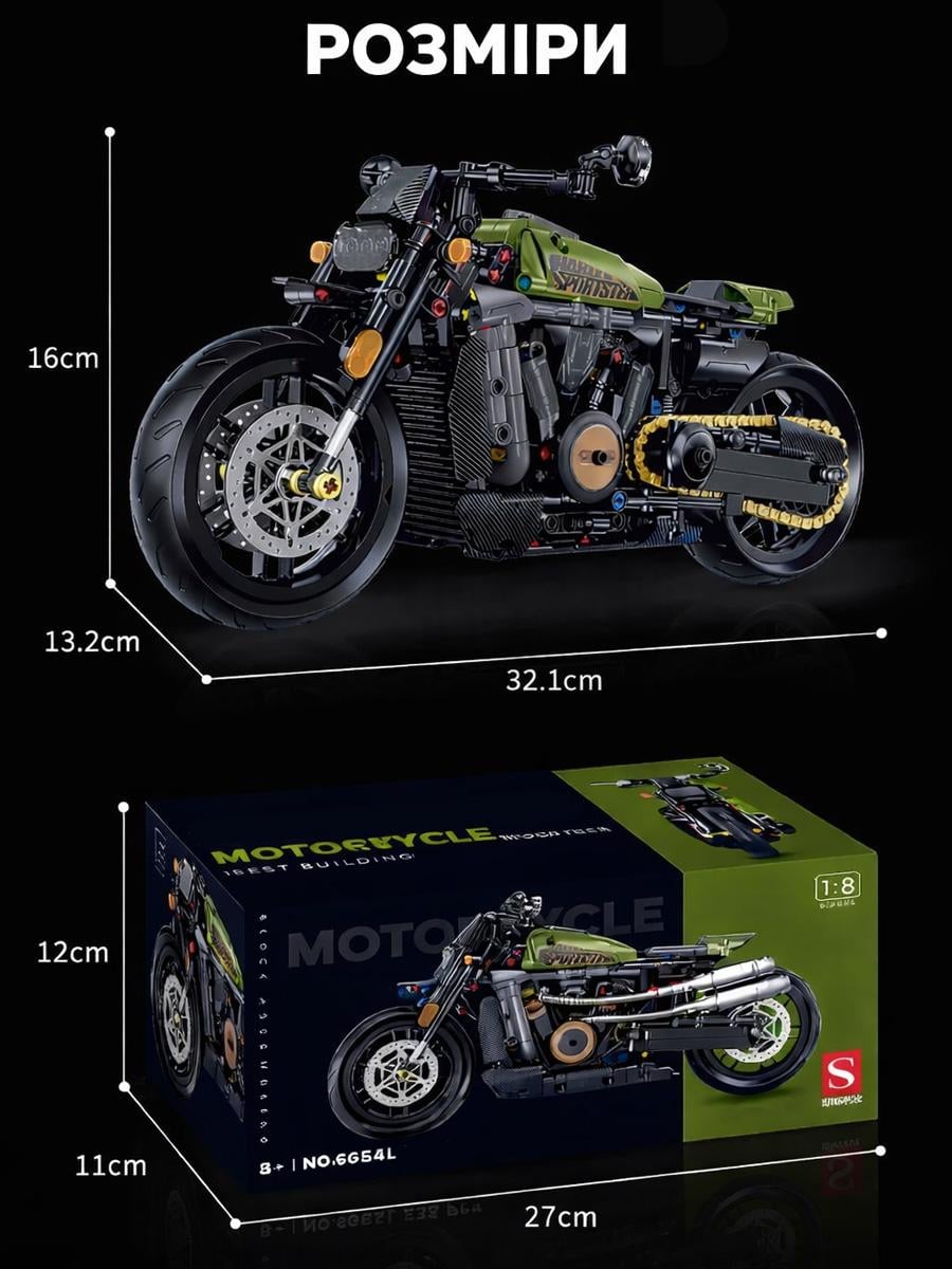 ᐉ Конструктор мотоцикл Harley Davidson 590 деталей 1:8 Зеленый