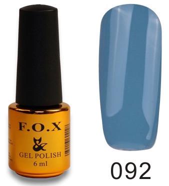 Гель-лак F.O.X PIGMENT №092 6 мл