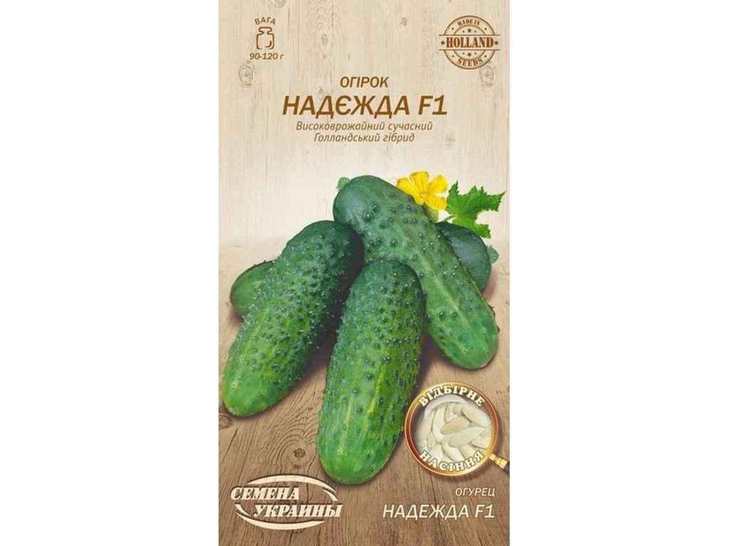 Семена Огурец Насіння України F1 ОВ 0,25 г 10 пачек (578146)