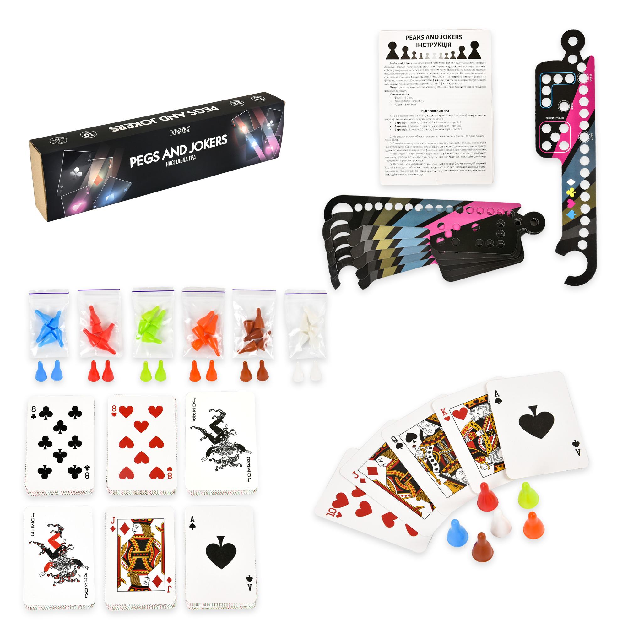 Настольная игра Pegs and Jokers Strateg (30348) - фото 3