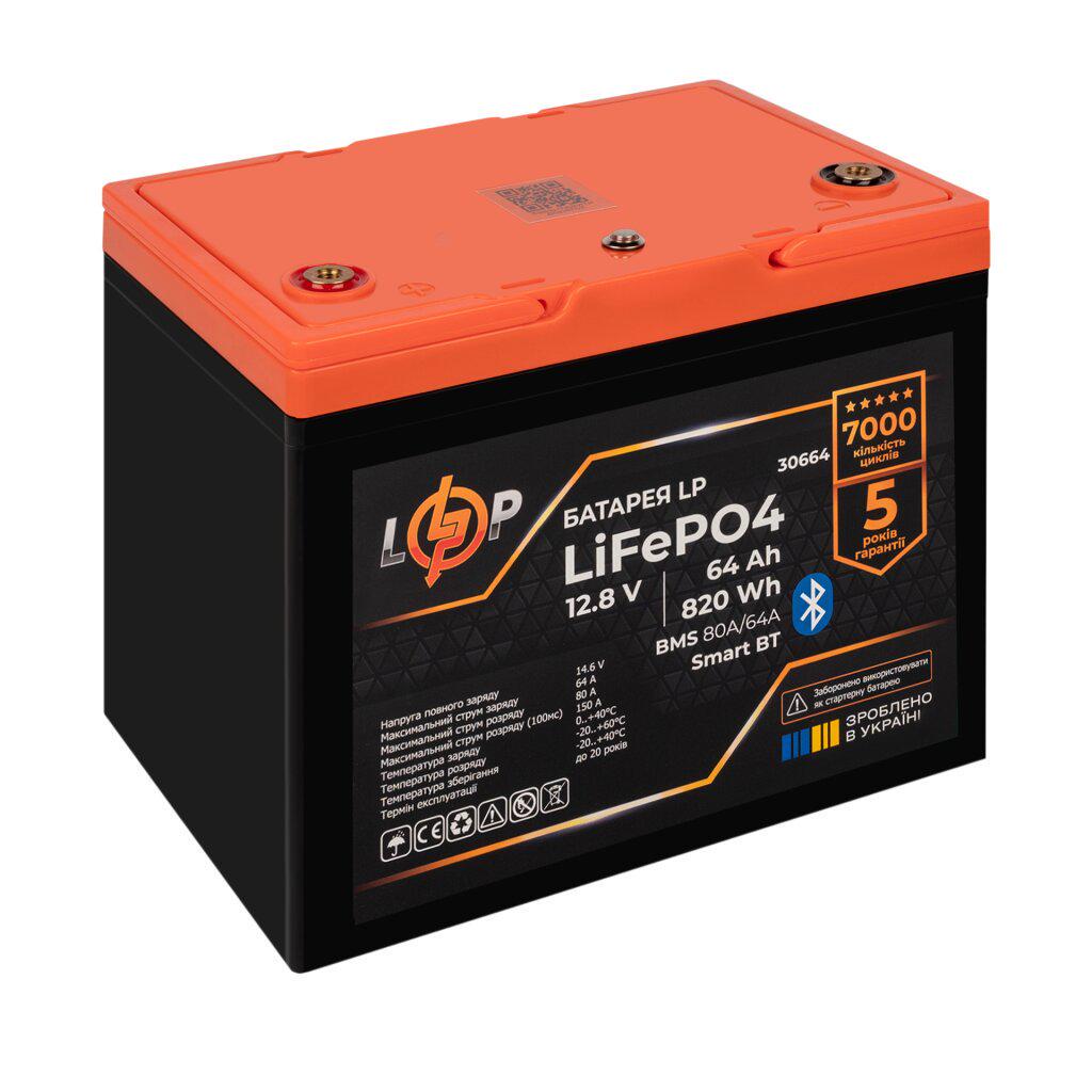 Аккумулятор LogicPower LiFePO4 Smart BT пластик 12,8V 64 Ah 820 Wh BMS 80/64А (29880013)
