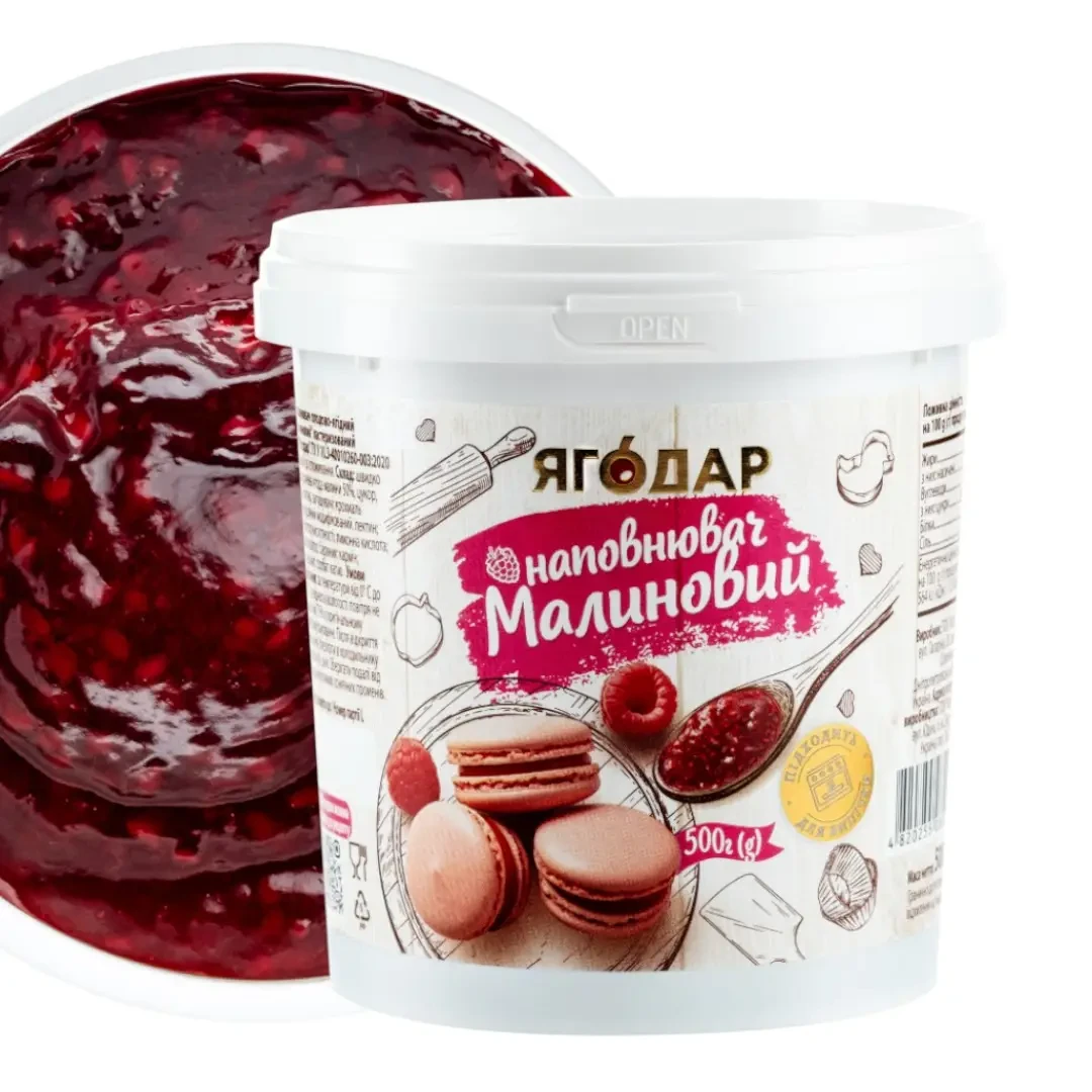 Набор YAGODAR джемы и начинки 1,8 кг (2483034865) - фото 4 Набор YAGODAR джемы и начинки 1,8 кг (2483034865) - фото 4