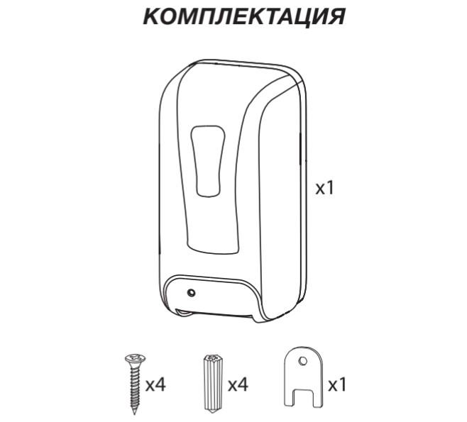 Диспенсер для антисептика Zerix TSD-001-A ZX3248 1000мл сенсорный Белый (97155) - фото 4