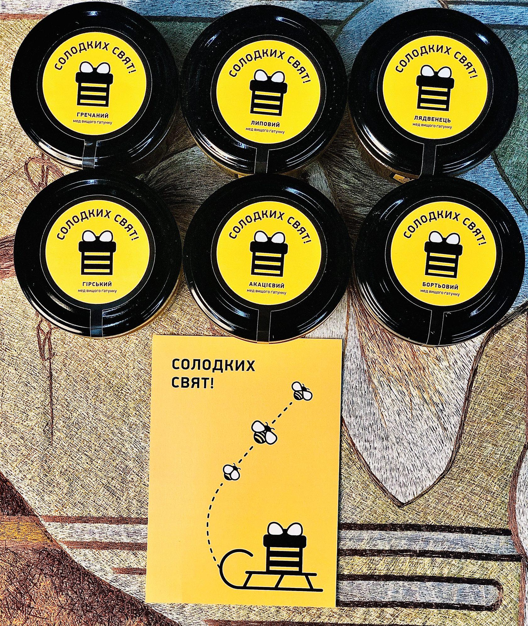 Подарочный набор 6 видов меда по 235 мл