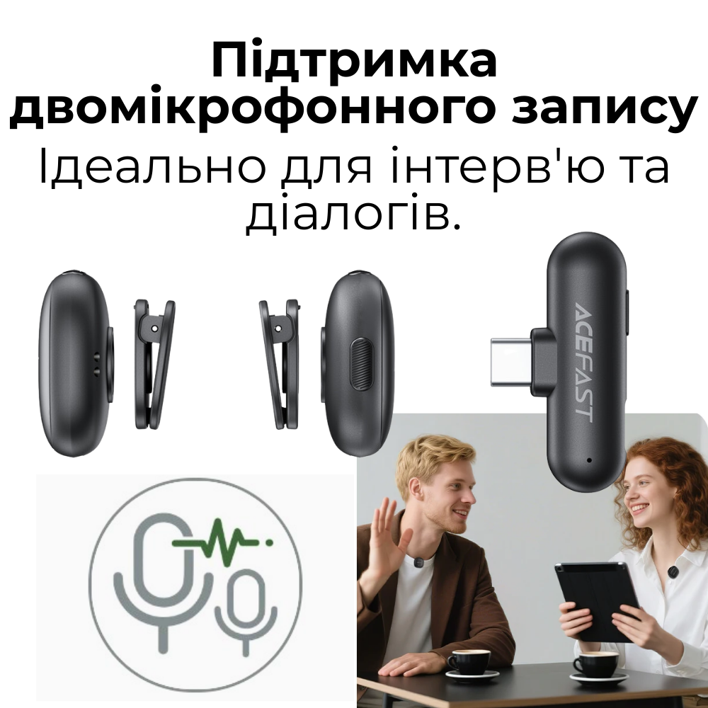 Мікрофон петличний бездротовий Acefast Type-C подвійний з шумопоглинанням (R1) - фото 3