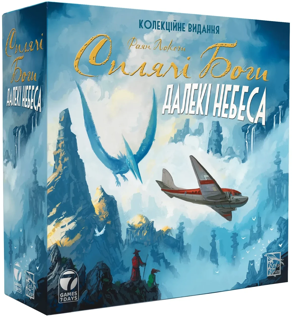 Настільна гра Games 7 Days Сплячі Боги. Далекі небеса. Колекційне видання (2625676293) Настільна гра Games 7 Days Сплячі Боги. Далекі небеса. Колекційне видання (2625676293)