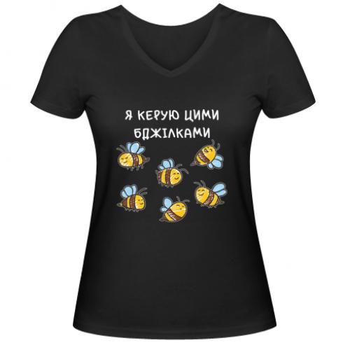 Футболка женская с V-образным вырезом "Я керую цими бджілками" S Черный (18177037-2-206361-S)