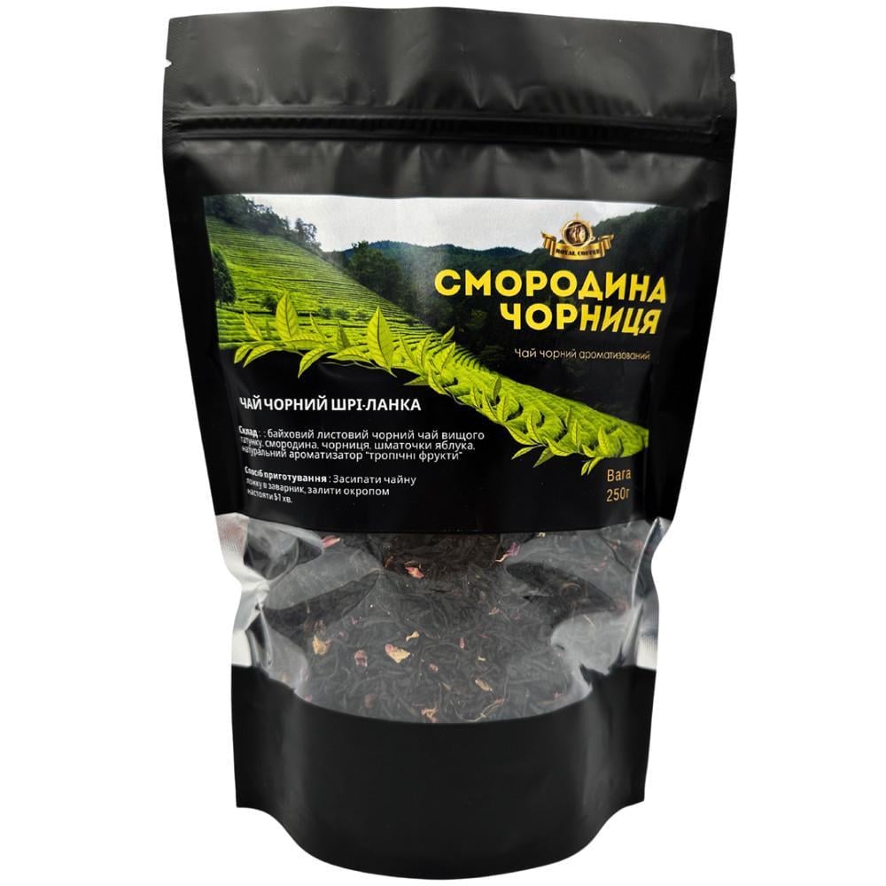 Чай черный Смородина и черника 250 г (2049339599) Чай черный Смородина и черника 250 г (2049339599)