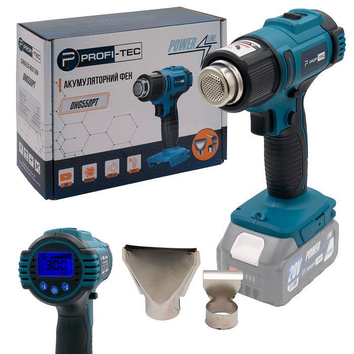 Фен акумуляторний PROFI-TEC 20V DHG550PT_1 POWERLine без акумуляторів та зарядного пристрою/дисплей з регулюванням температури (006118)