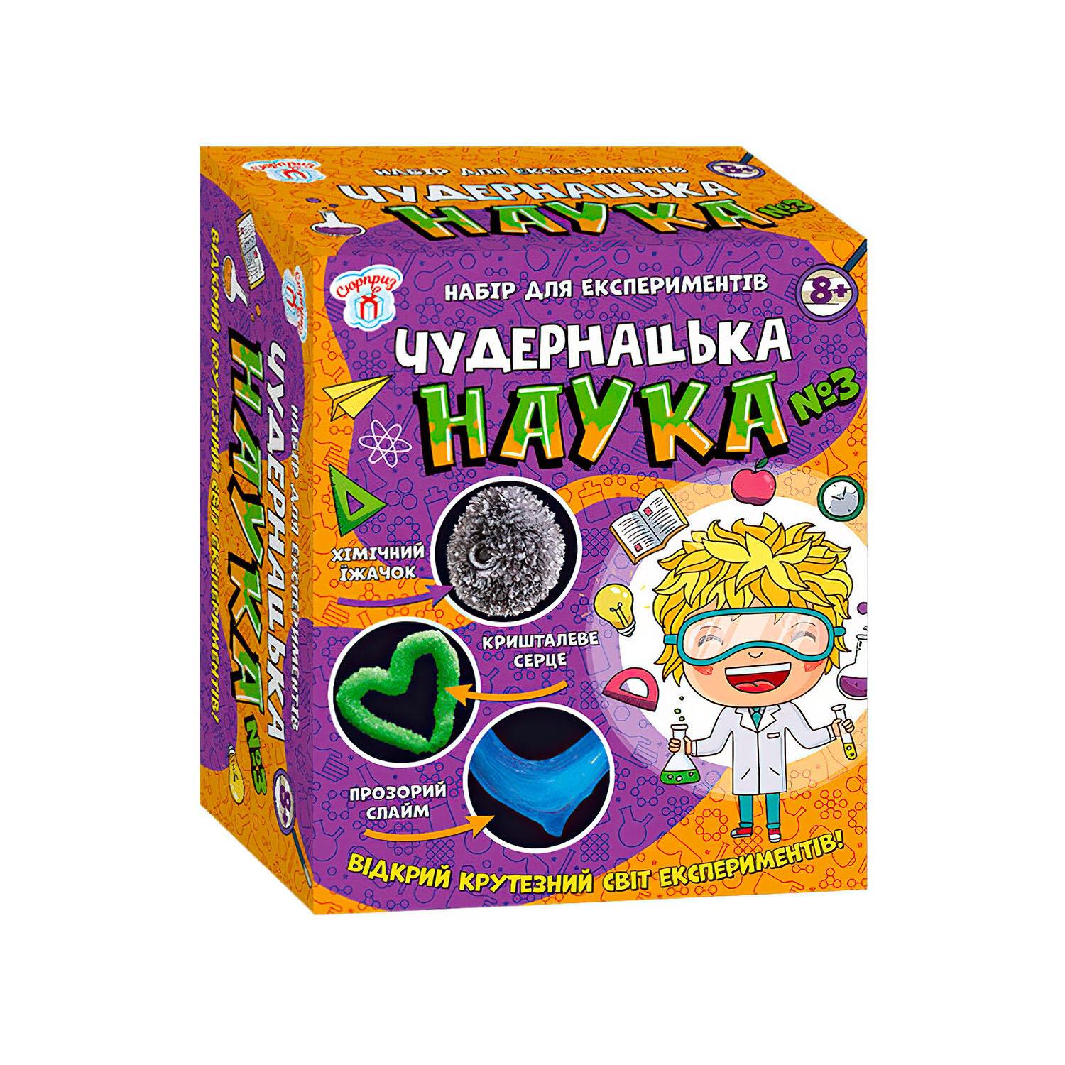 Игра научная Ранок Удивительная наука №3 Сюрприз 15х5х18 см Multicolor (135694)