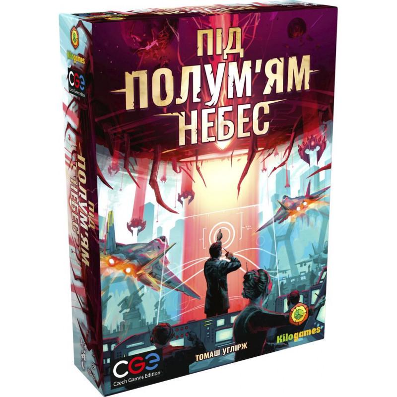 Настольная игра Под пламенем небес (11982)