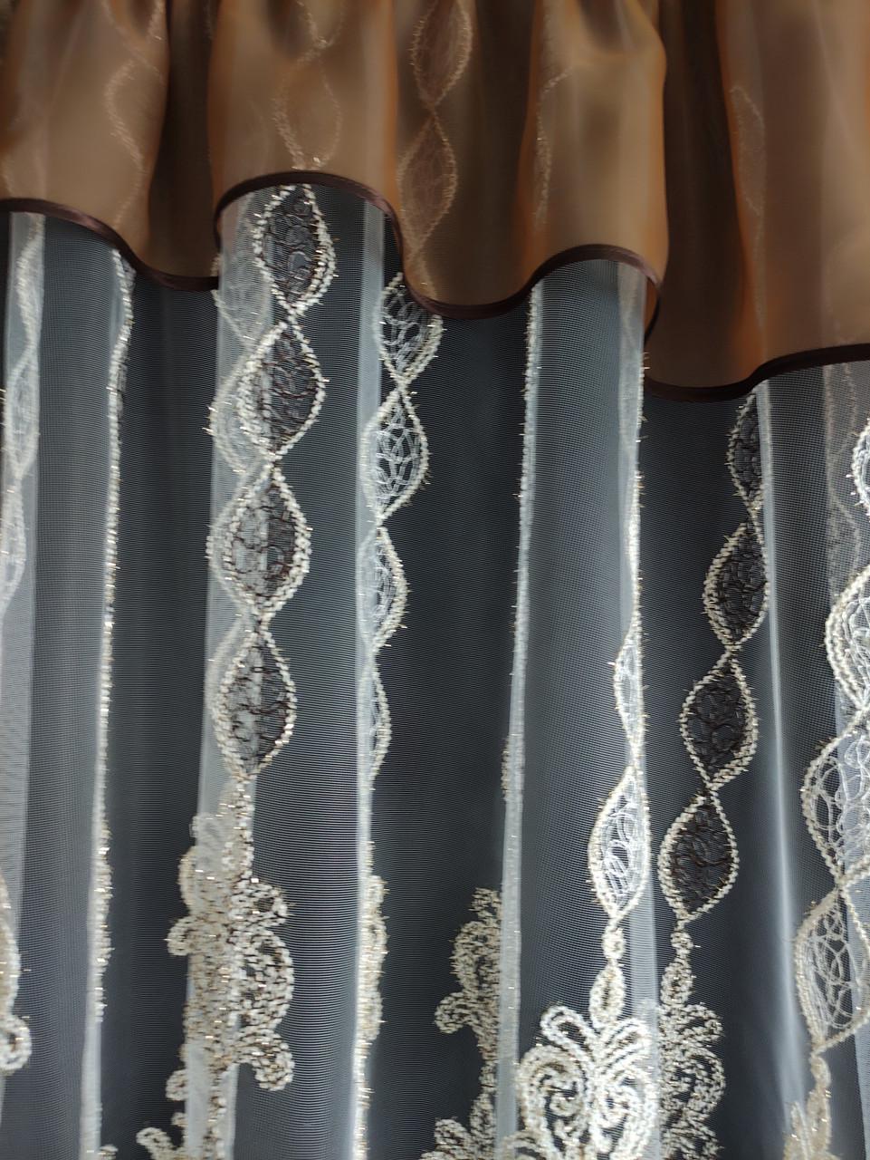 Тюль арка з ламбрекеном 300х160 см Молочний з коричневим (фа-3кор) - фото 3 Тюль арка з ламбрекеном 300х160 см Молочний з коричневим (фа-3кор) - фото 3