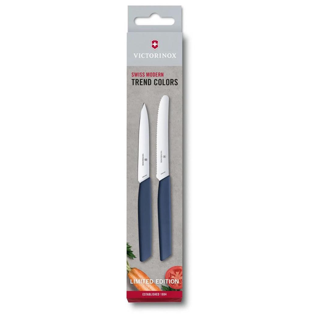 Набор ножей Victorinox Swiss Modern Paring Set 2 шт. Blue (6.9096.2L3) - фото 1