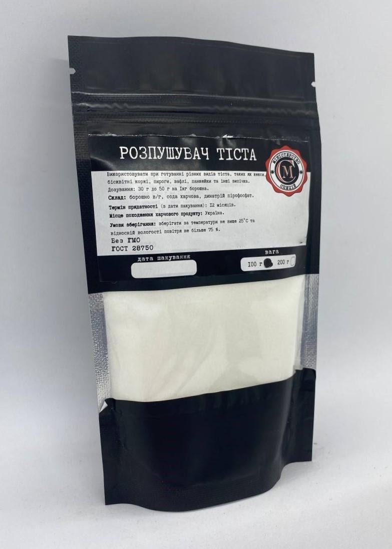 Розпушувач тіста Міністерство Спецій 100 г - фото 2 Розпушувач тіста Міністерство Спецій 100 г - фото 2