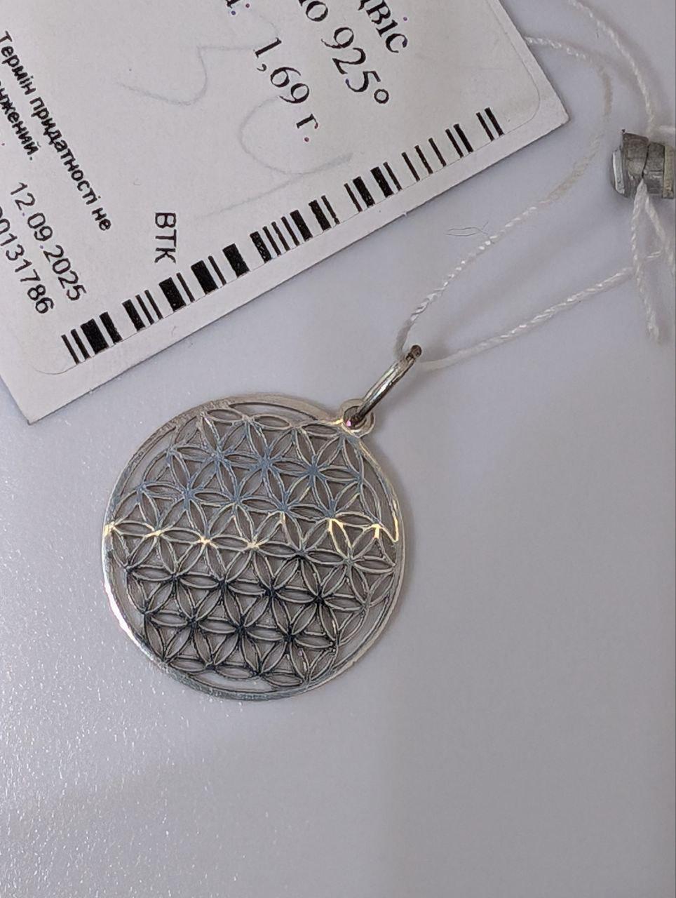 Кулон серебряный 925 пробы медальон Цветок жизни (2762192704) - фото 9