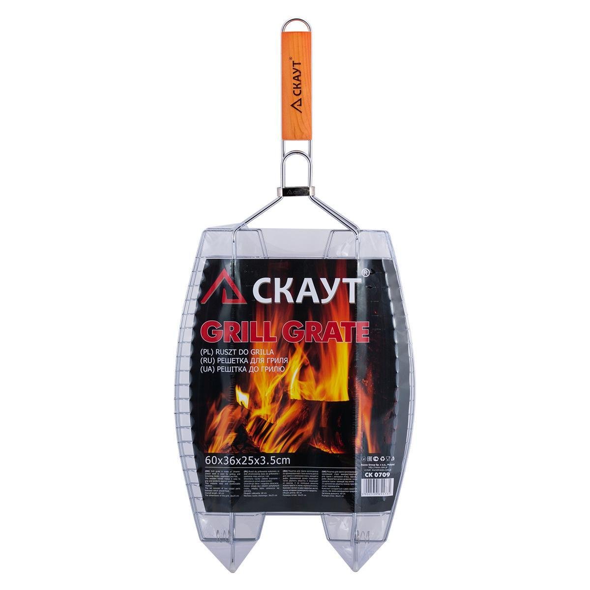 Решетка для рыбы Скаут с деревянной ручкой 27х35,5х3 см (0709)