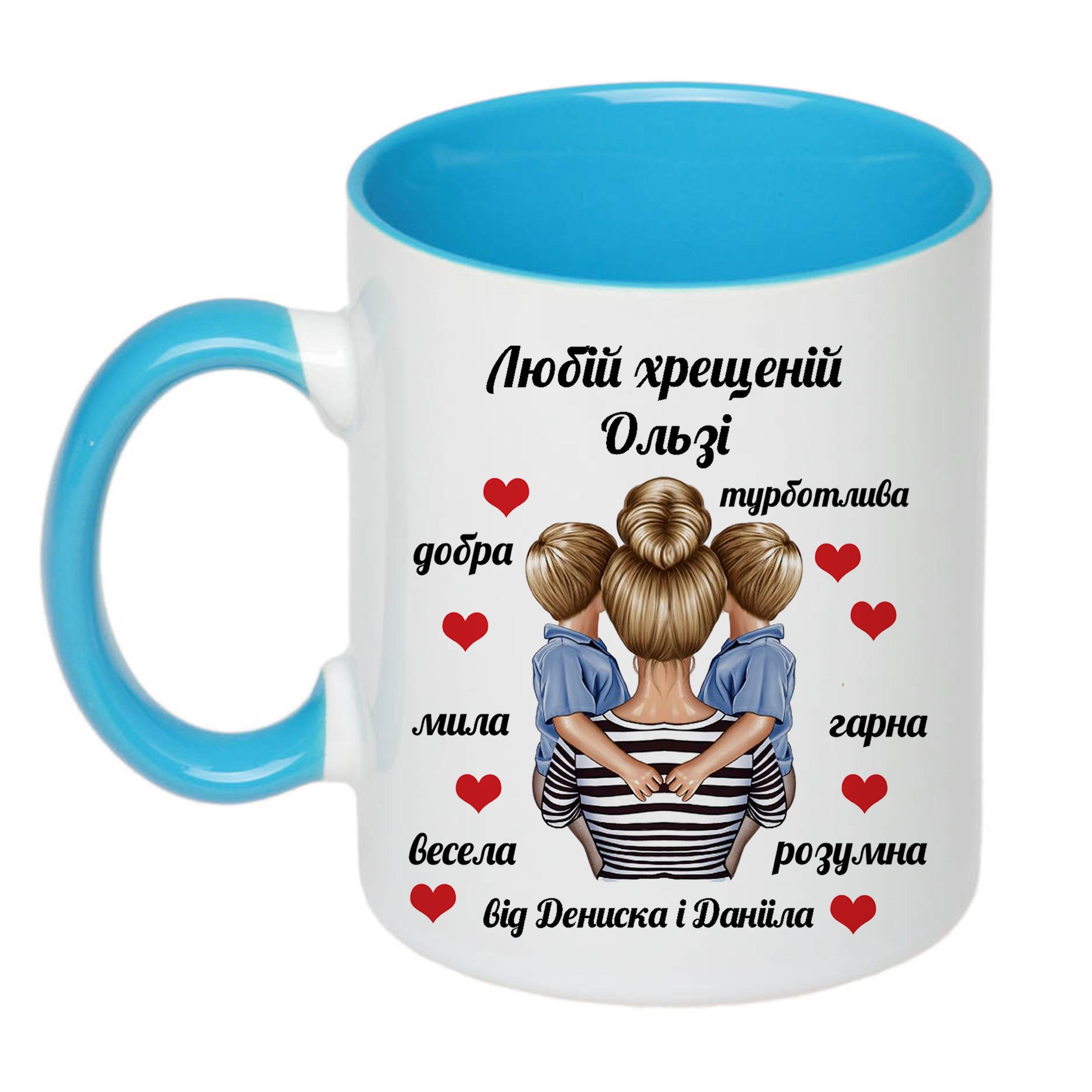 Чашка с принтом "Любій хрещеній" 330 мл Голубой 16423) - фото 2 Чашка с принтом "Любій хрещеній" 330 мл Голубой 16423) - фото 2