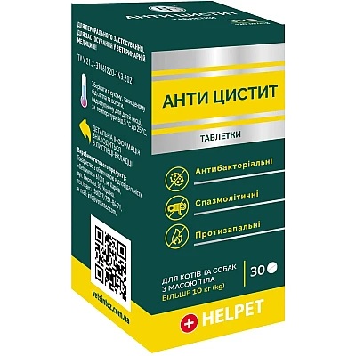 Ветпрепарат Ветсинтез Анти Цистит Хелпет для кошек и собак более 10 кг
