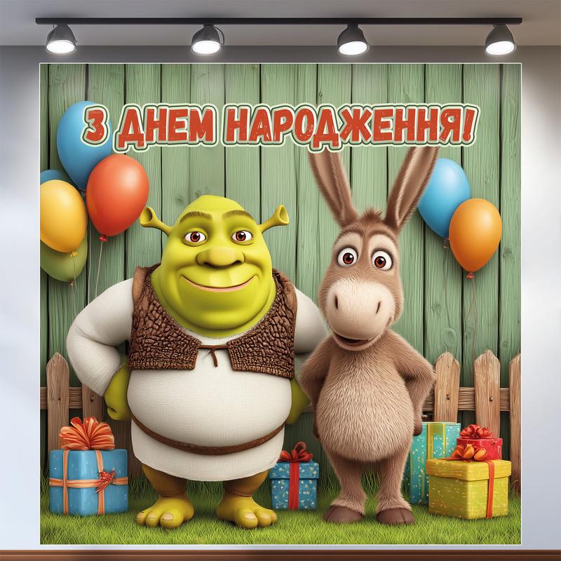 Баннер для фотозоны Шрек 120x120 см №44348
