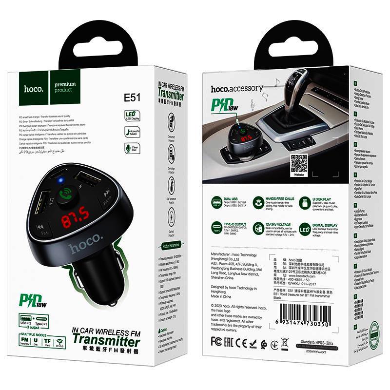 FM-трансмітер Hoco E51 V5.0 Bluetooth Чорний (1908788626) - фото 6