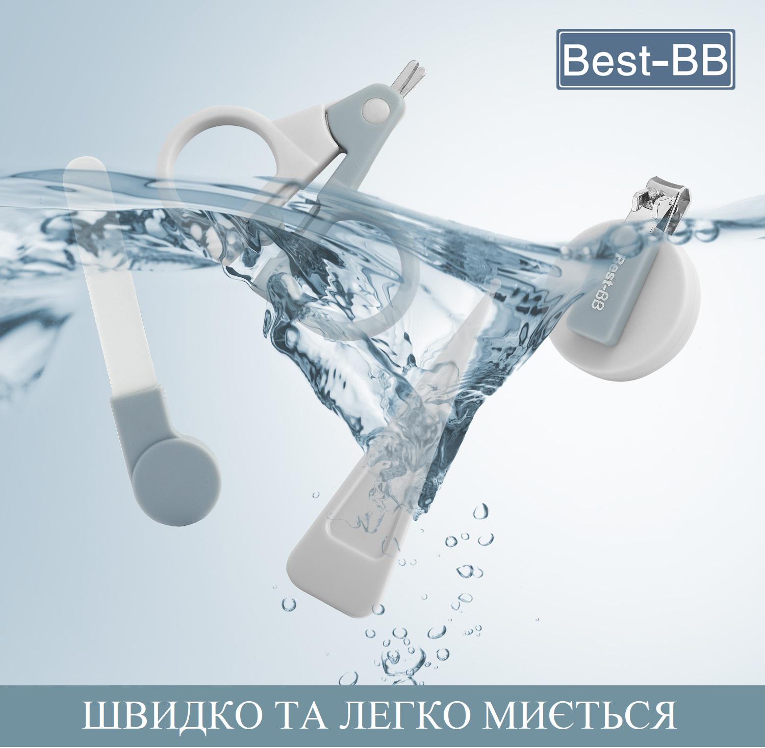 Набір по догляду за новонародженим Best-BB 6 пр. Сірий - фото 11