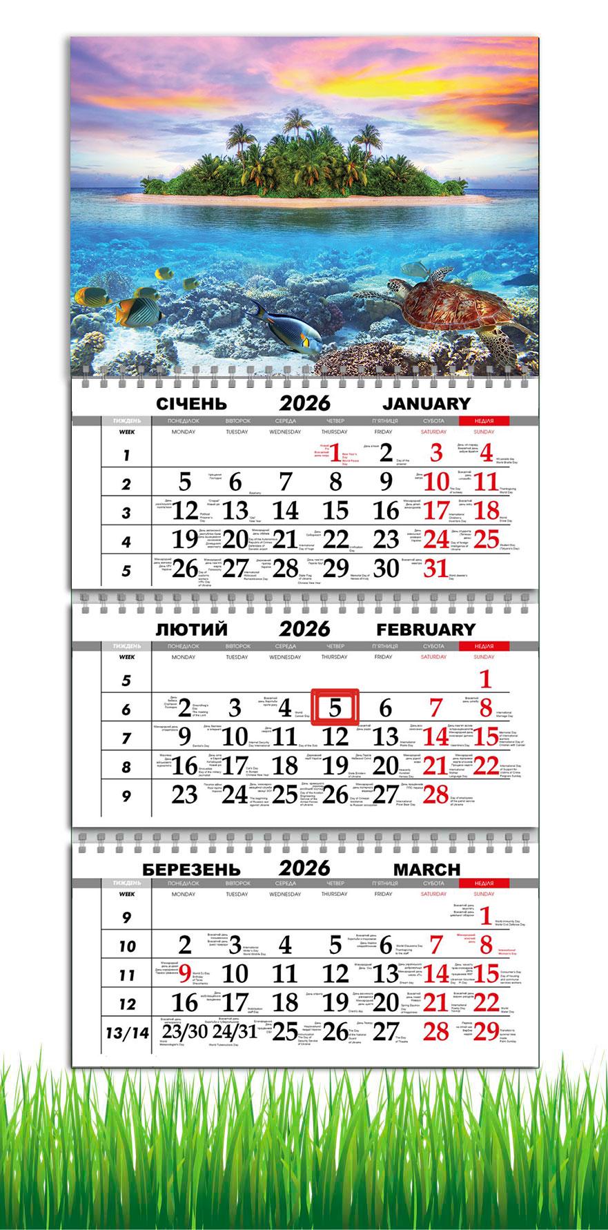 Календар настінний квартальний на 2026 рік APRIORI Мальдіви на 3 пружини 30х61 см (29636724)