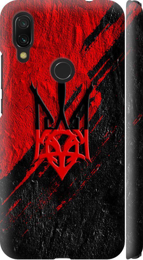 Чохол на Xiaomi Redmi 7 Герб v4 (5293m-1669-42517)